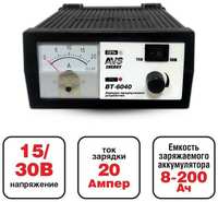 Зарядное устройство - источник питания AVS Energy BT-6040 (12 / 24В, 20А, пуск)