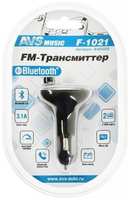 FM-трансмиттер AVS F-1021 LED-дисплей / 2 x USB / MicroSD / Bluetooth / Hands-free