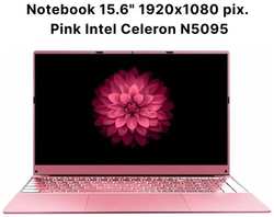 EmRI Ноутбук офисный 15 дюйм Ноутбук 15.6″ Notebook Intel Celeron N5095 2.0GHz, RAM 16GB, SSD 512GB, Intel UHD Graphics, WiFi, Bluetooth