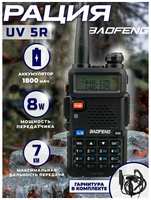 Рация тактическая BAOFENG BF-UV5R аудиотехника с наушником