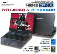 Игровой ноутбук Hasee хасе S8D6 FHD - NVIDIA RTX 4060 - Intel Core I7 - 144Hz