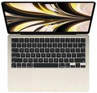 Apple MacBook Air 13.6 2022 MLY13LL / A (M2 CPU 8-Core, GPU 8-Core, 8GB, 256GB) Starlight
