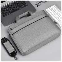 Сумка для ноутбука ультрабука макбука планшета диагональю до 15,6 дюймов с ручкой и ремнем, мужская, женская из водоотталкивающей ткани цвет серый