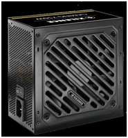 XILENCE Gaming Gold Series, XP650R12, 650W, A.PFC, 80+ Gold