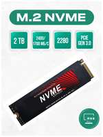 Твердотельный накопитель CeaMere 2 TB SSDA M.2 NVME PCIe 2280 M2 2Tb