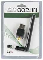 Shopmydream USB Wi-Fi адаптер WI FI Usb 2.0 wireless 802. IIN 1200 мбит/с