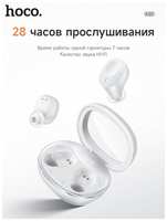 Hoco. Наушники беспроводные Hoco EQ3 Smart с дисплеем белые