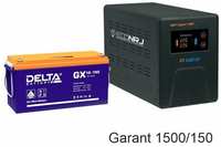 Энергия Гарант-1500 + Delta GX 12-150