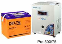 Энергия PRO-500 + Delta GEL 12-75