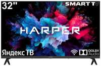 Телевизор HARPER 32R751TS, SMART на платформе YaOS