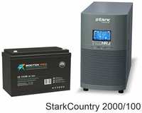 Stark Country 2000 Online, 16А + BOCTOK СХ 12100
