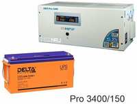 Энергия PRO-3400 + Delta DTM 12150 L