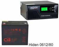 ИБП Hiden Control HPS20-0612 + CSB GPL12800