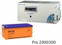 Энергия PRO-2300 + Delta DTM 12200 L