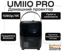 Портативный проектор Umiio А008 Pro для фильмов, YouTube. Черный