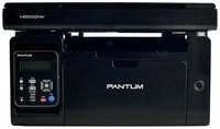 Принтер PANTUM M6500