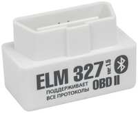 Адаптер автодиагностический EMITRON ELM327 Bluetooth