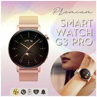 Смарт часы мужские умные smart watch часы наручные мужские, смарт часы женские наручные смарт-часы фитнес браслет шагомер Bluetooth/ GPS/ NFC золотой