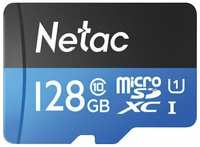 128GB Карта памяти MicroSDXC NETAC P500 Standard Class 10 UHS-I (90 Mb/s) + SD адаптер (NT02P500STN-128G-R)