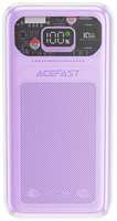 Внешний аккумулятор ACEFAST Sparkling series M1 10000mAh 30W fast charging Power Bank фиолетовый (Purple alfalfa)