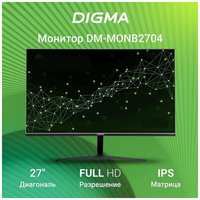 Монитор 27 DIGMA DM-MONB2704 IPS LED