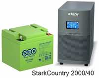 Stark Country 2000 Online, 16А + WBR GPL12400