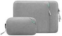 Набор чехлов Tomtoc Versatile Laptop Sleeve Kit A13 2-in-1 для ноутбуков 13.5-14.2″/MacBook Pro 14 (A13D2G1GP)