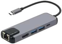 Der-kit USB-концентратор с Type-C HDMI | RJ-45 | 2xUSB 3.0 | Type-C