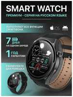 W & O Умные часы Premium PRO Series PRO, 46mm, черный