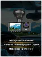Видеорегистратор Box Full HD с тремя камерами для автомобиля / G-Sensor (3-х канальная запись)