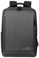 Рюкзак с разъемом USB , серый /  рюкзак для ноутбука 15,6