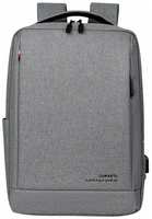 Рюкзак с разъемом USB , серый /  рюкзак для ноутбука 15,6