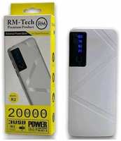 Goods Retail Портативное зарядное устройство RM-tech, 20000 mAh, R2