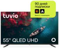 55” Телевизор Tuvio 4K ULTRA HD QLED Frameless на платформе YaOS, TQ55UFBTV1