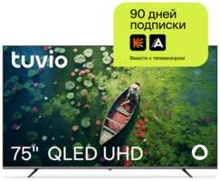 75” Телевизор Tuvio 4K ULTRA HD QLED Frameless на платформе YaOS, TQ75UFBTV1