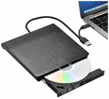 TAYMLUX Дисковод внешний привод DR14 для ноутбука и пк CD DVD-RW USB 3.0 + переходник Type C, DVD плеер