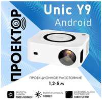 Проектор мультимедийный Проектор Unic Y9 c Android /  Портативный светодиодный видеопроектор 1080 Full HD /  Домашний кинопроектор для фильмов и дома