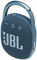 Портативная акустика JBL Clip 4 (JBLCLIP4BLU) синяя