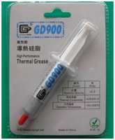 Термопаста GD 900 BR7 7 грамм блистер