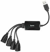 Разветвитель USB Buro BU-HUB4-0.3-U2.0-Splitter 4порт