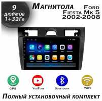 PROMUSIC Магнитола TS7 Ford Fiesta Mk 5 2002-2008 1/32 Gb, Bluetooth, FM/AM, GPS