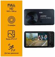 Автомобильный видеорегистратор Digma FreeDrive 109 TRIPLE черный 1Mpix 1080x1920 1080p 150гр. JL5601