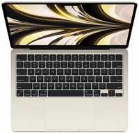Apple MacBook Air M2(2022) CPU / 8, 8 / 512 Gb, Starlight 'Сияющая звезда' (MLXX3) Английская клавиатура