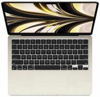 Apple MacBook Air M2(2022) CPU/8, 8/512 Gb, Starlight 'Сияющая звезда' (MLXX3), Российская клавиатура(Гравировка)