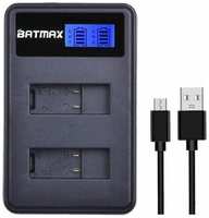 Зарядное устройство Batmax для GoPro 5/6/7 на 2 АКБ (AHDBT-501)
