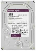 Western Digital 3.5″ 8 ТБ Жесткий диск WD Purple Surveillance (WD84EJRX)