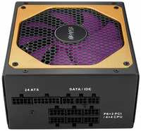 PSU HIPER HPG-1100FM (1000W 80+Gold, 14cm Fan, 220V input, Efficiency 90%, Modular, Black) BOX