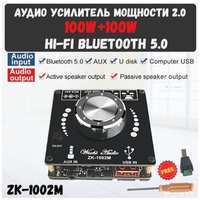 Усилитель мощности звука c Bluetooth 5.0, ZK-1002M 100W + 100W - цифровой аудио усилитель