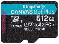 Карта памяти Kingston CANVAS Go! Plus - SDCG3 / 512GB - microSDXC UHS-I, U3, V30, A2 - 170 / 90МБ / с