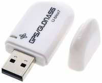 TOPGNSS Внешний GPS / GLONASS приемник USB чип u-Blox 7 (VK-172)